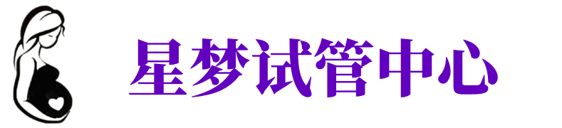 张家口供卵试管机构_张家口代生医院_张家口供卵咨询电话